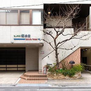 Sakura Asakusa Iriya Ryokan Tokio