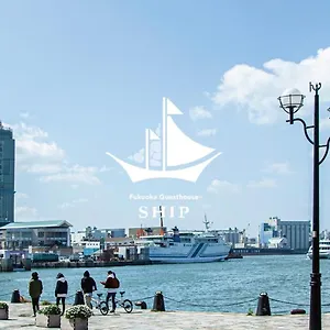Fukuoka Ship Japan